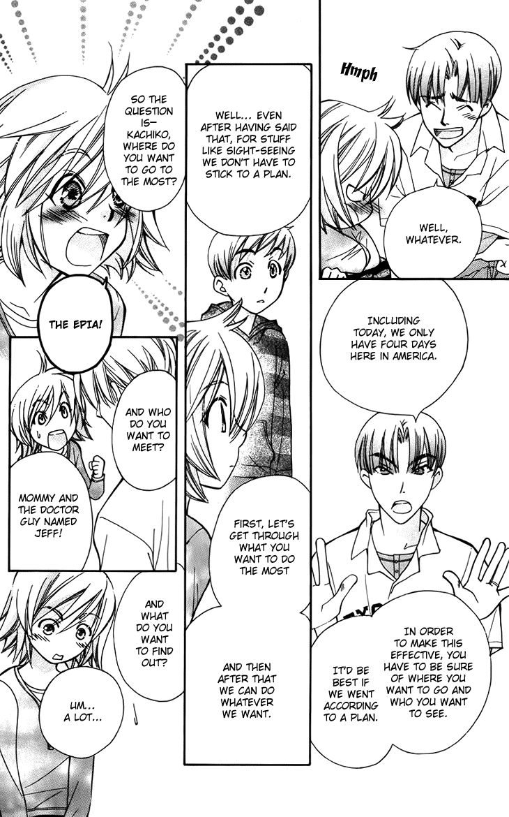 Boku wo Tsutsumu Tsuki no Hikari Chapter 43.2 page 16 - Chapter 43 v2 : Kachiko's Circumstances #4