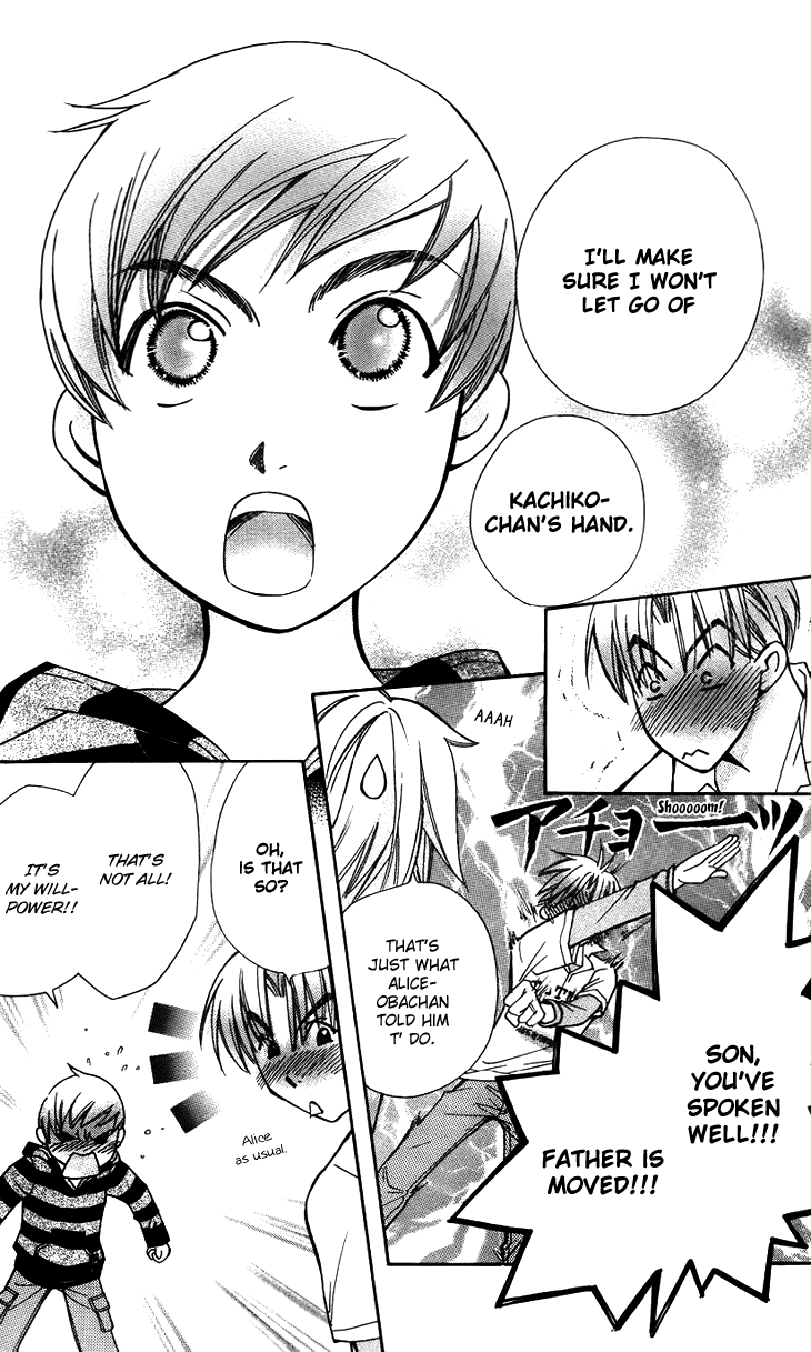 Boku wo Tsutsumu Tsuki no Hikari Chapter 43.2 page 18 - Chapter 43 v2 : Kachiko's Circumstances #4