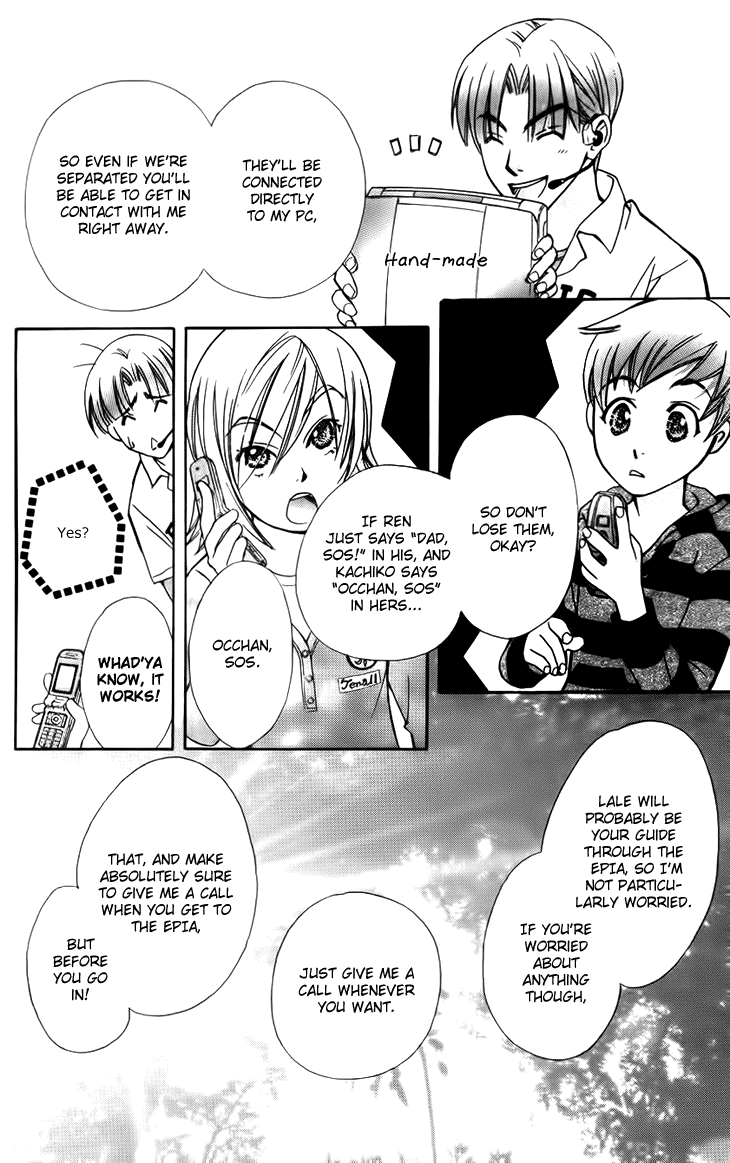 Boku wo Tsutsumu Tsuki no Hikari Chapter 43.2 page 20 - Chapter 43 v2 : Kachiko's Circumstances #4