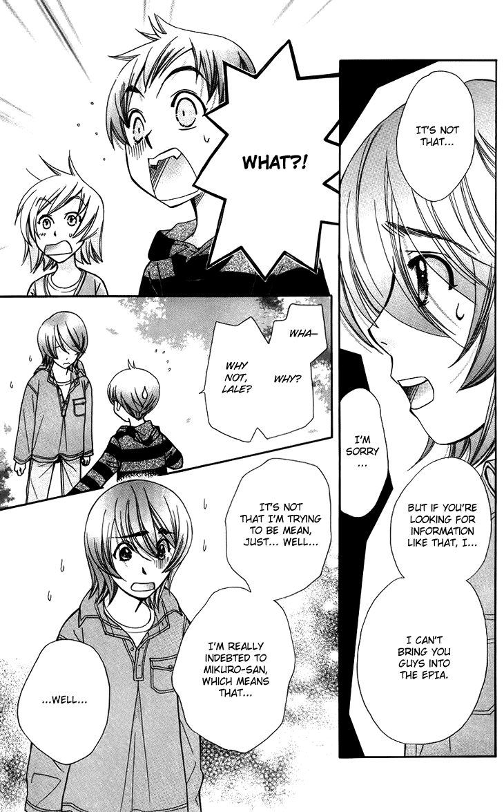 Boku wo Tsutsumu Tsuki no Hikari Chapter 43.2 page 25 - Chapter 43 v2 : Kachiko's Circumstances #4