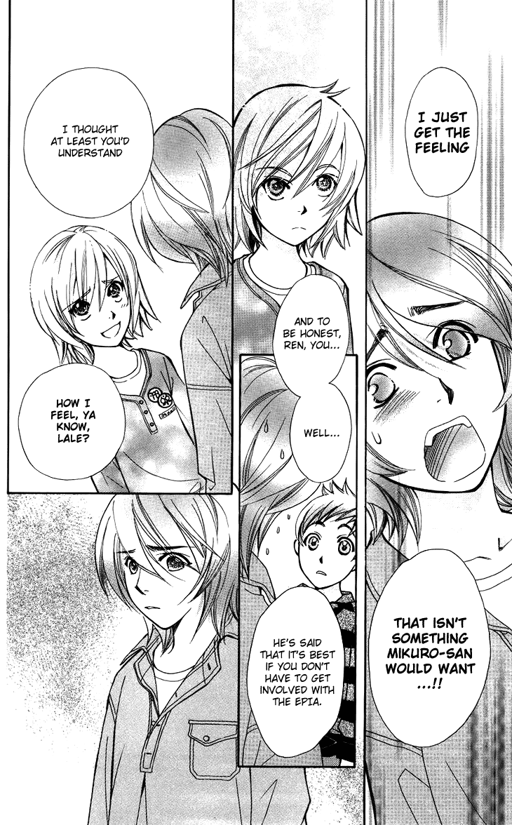 Boku wo Tsutsumu Tsuki no Hikari Chapter 43.2 page 26 - Chapter 43 v2 : Kachiko's Circumstances #4