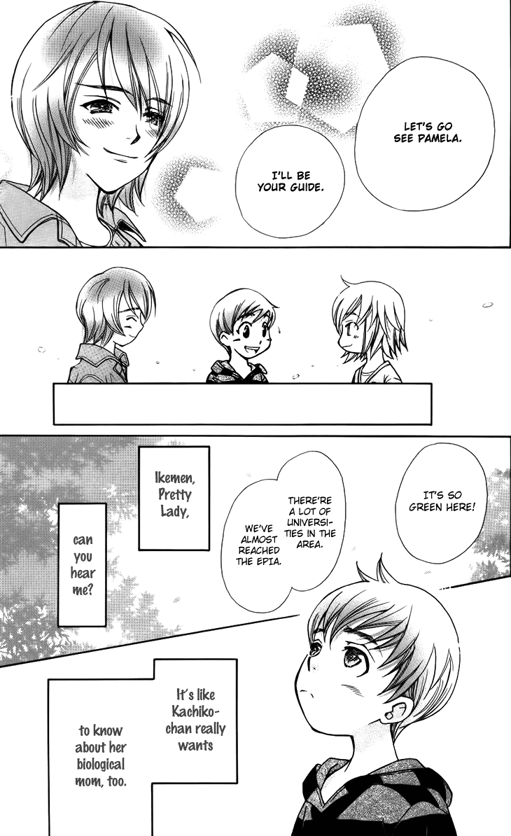 Boku wo Tsutsumu Tsuki no Hikari Chapter 43.2 page 29 - Chapter 43 v2 : Kachiko's Circumstances #4