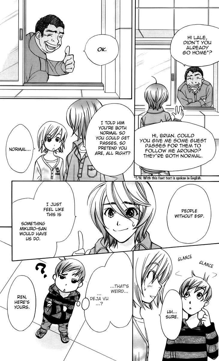 Boku wo Tsutsumu Tsuki no Hikari Chapter 43.2 page 33 - Chapter 43 v2 : Kachiko's Circumstances #4
