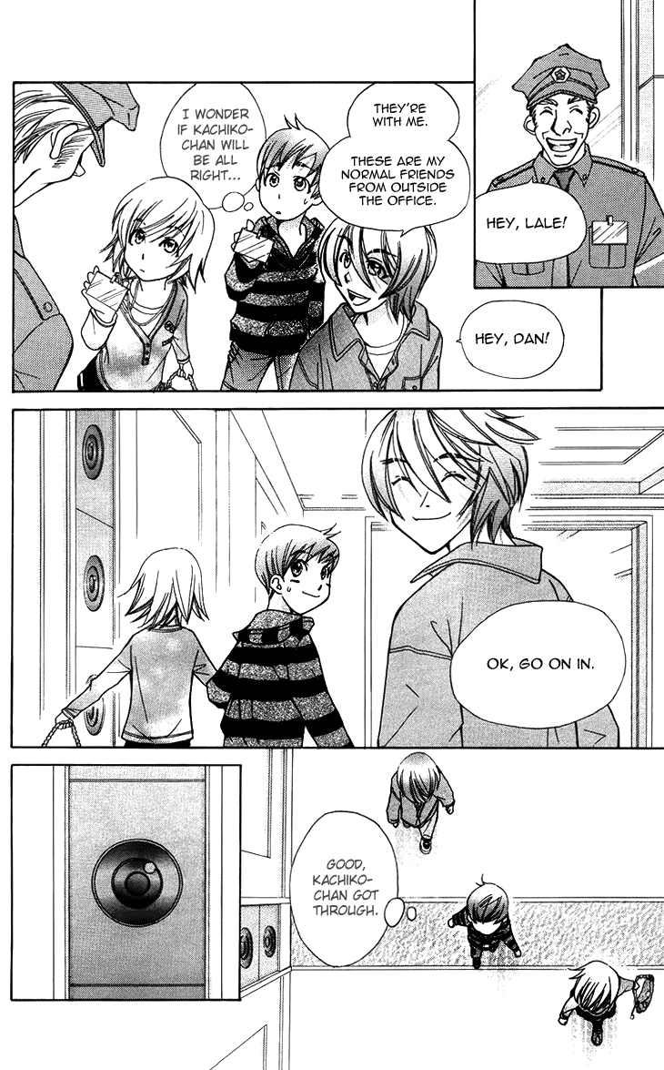 Boku wo Tsutsumu Tsuki no Hikari Chapter 43.2 page 36 - Chapter 43 v2 : Kachiko's Circumstances #4