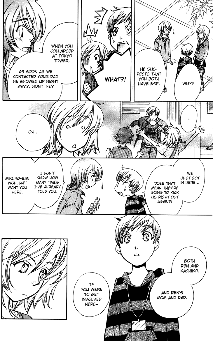 Boku wo Tsutsumu Tsuki no Hikari Chapter 44.2 page 12 - Chapter 44 v2 : Kachiko's Circumstances #5