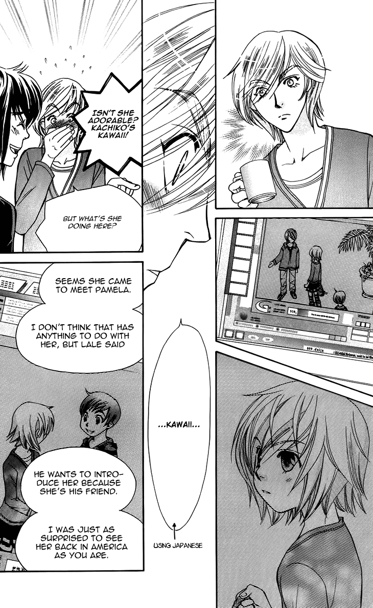 Boku wo Tsutsumu Tsuki no Hikari Chapter 44.2 page 17 - Chapter 44 v2 : Kachiko's Circumstances #5