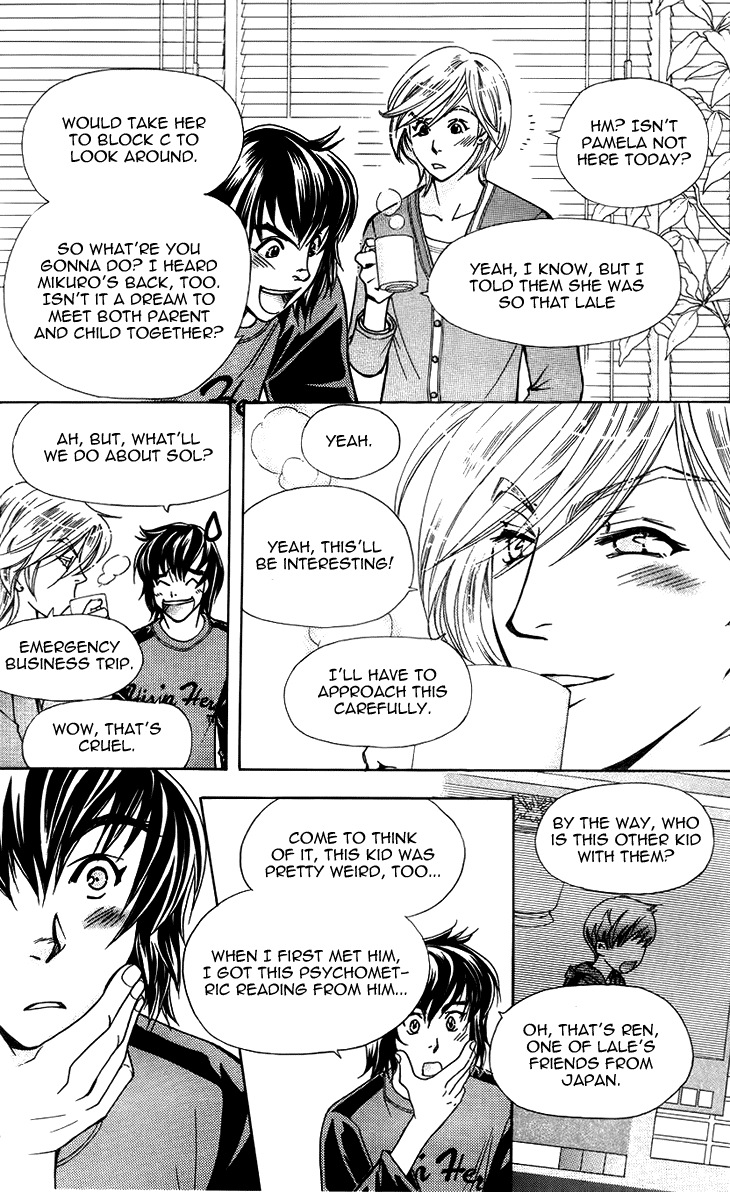Boku wo Tsutsumu Tsuki no Hikari Chapter 44.2 page 18 - Chapter 44 v2 : Kachiko's Circumstances #5