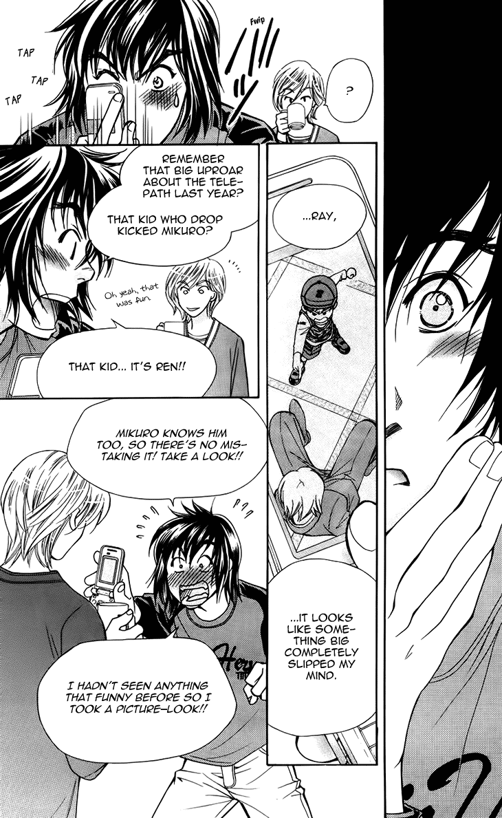 Boku wo Tsutsumu Tsuki no Hikari Chapter 44.2 page 19 - Chapter 44 v2 : Kachiko's Circumstances #5