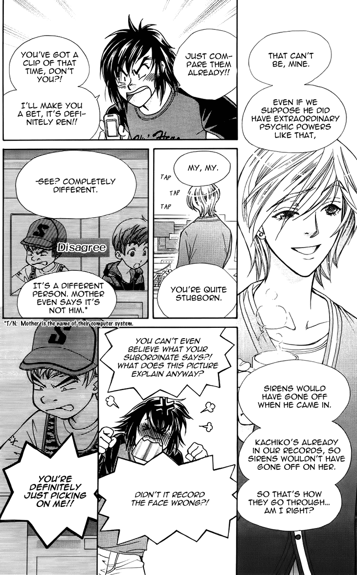 Boku wo Tsutsumu Tsuki no Hikari Chapter 44.2 page 20 - Chapter 44 v2 : Kachiko's Circumstances #5