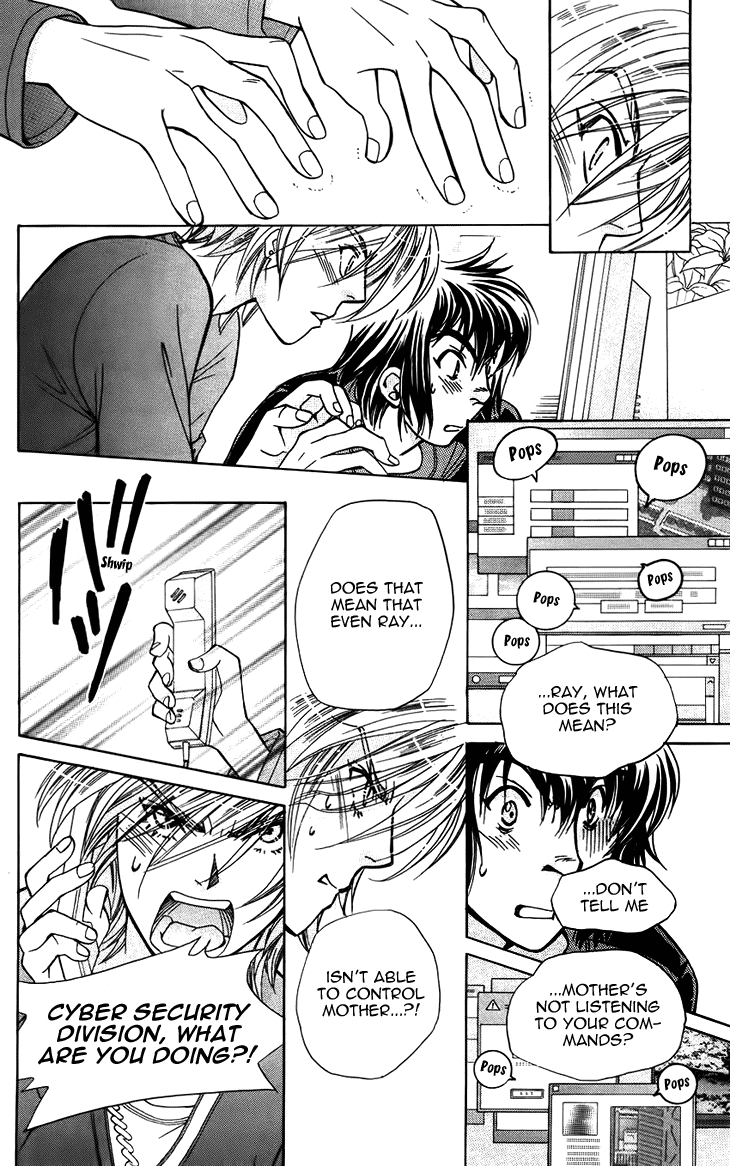 Boku wo Tsutsumu Tsuki no Hikari Chapter 44.2 page 24 - Chapter 44 v2 : Kachiko's Circumstances #5