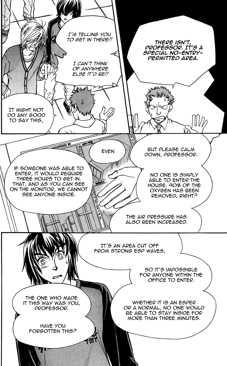 Boku wo Tsutsumu Tsuki no Hikari Chapter 44.2 page 28 - Chapter 44 v2 : Kachiko's Circumstances #5