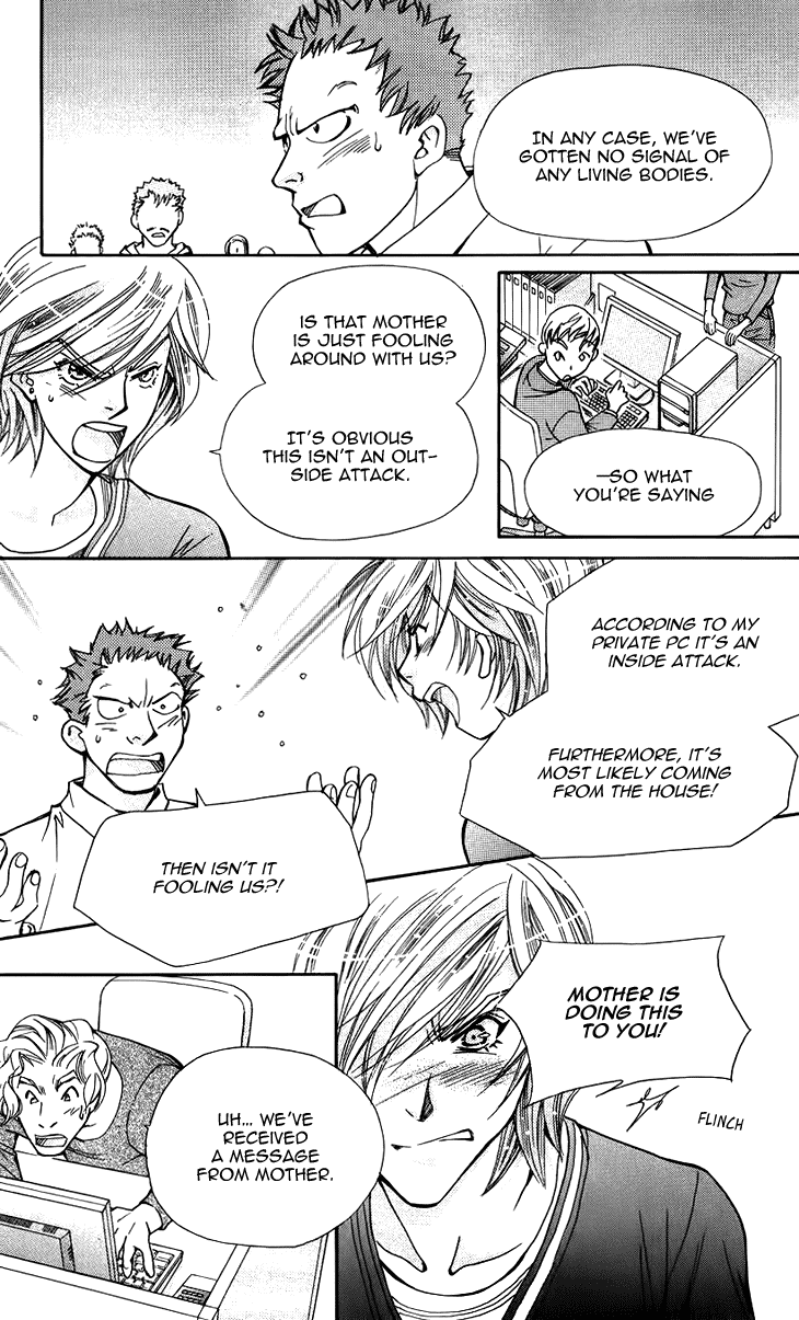 Boku wo Tsutsumu Tsuki no Hikari Chapter 44.2 page 29 - Chapter 44 v2 : Kachiko's Circumstances #5