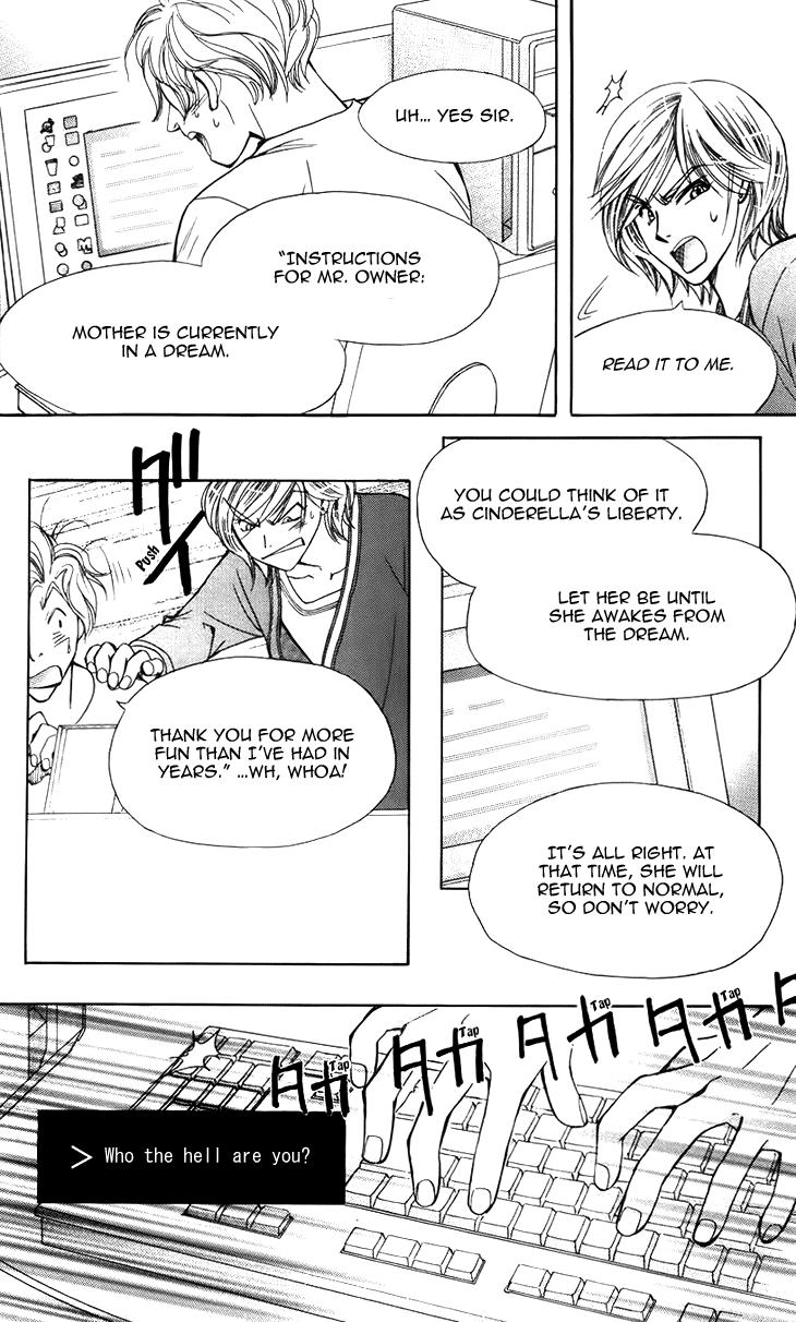 Boku wo Tsutsumu Tsuki no Hikari Chapter 44.2 page 30 - Chapter 44 v2 : Kachiko's Circumstances #5