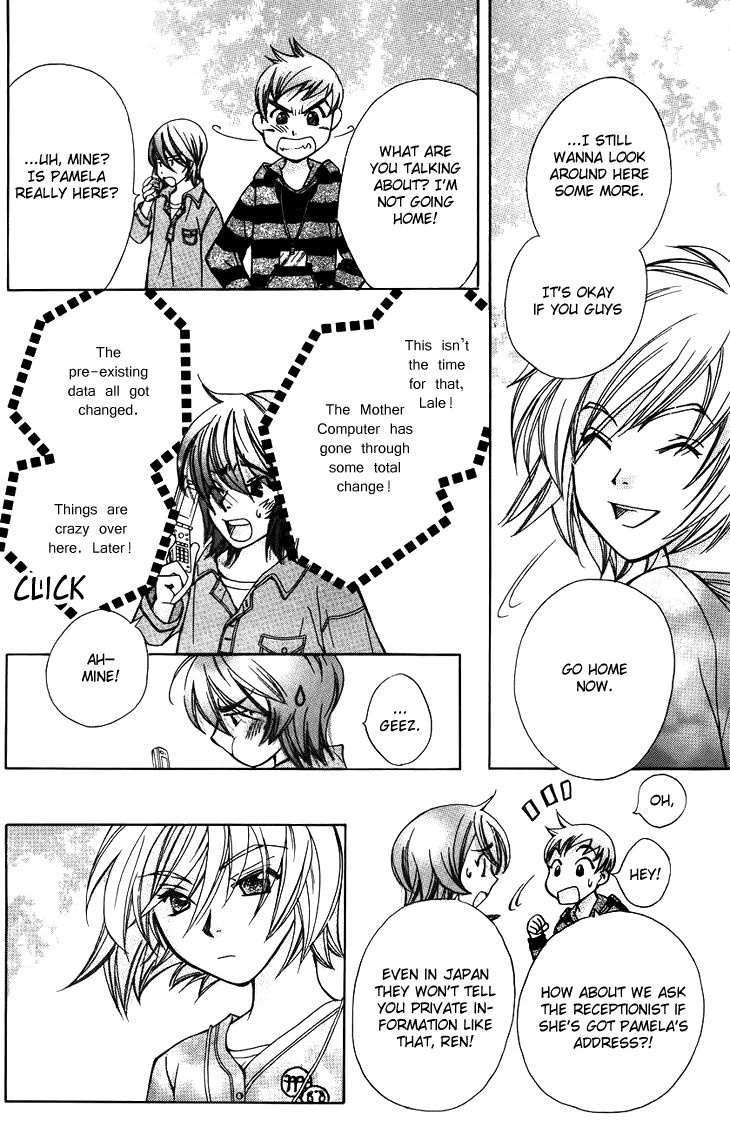 Boku wo Tsutsumu Tsuki no Hikari Chapter 44.2 page 32 - Chapter 44 v2 : Kachiko's Circumstances #5