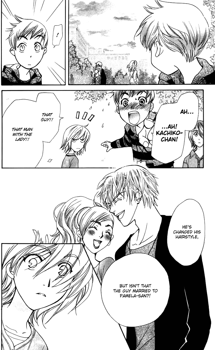 Boku wo Tsutsumu Tsuki no Hikari Chapter 44.2 page 34 - Chapter 44 v2 : Kachiko's Circumstances #5