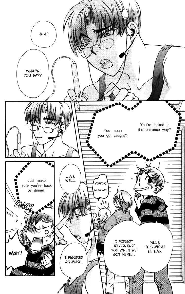 Boku wo Tsutsumu Tsuki no Hikari Chapter 44.2 page 8 - Chapter 44 v2 : Kachiko's Circumstances #5