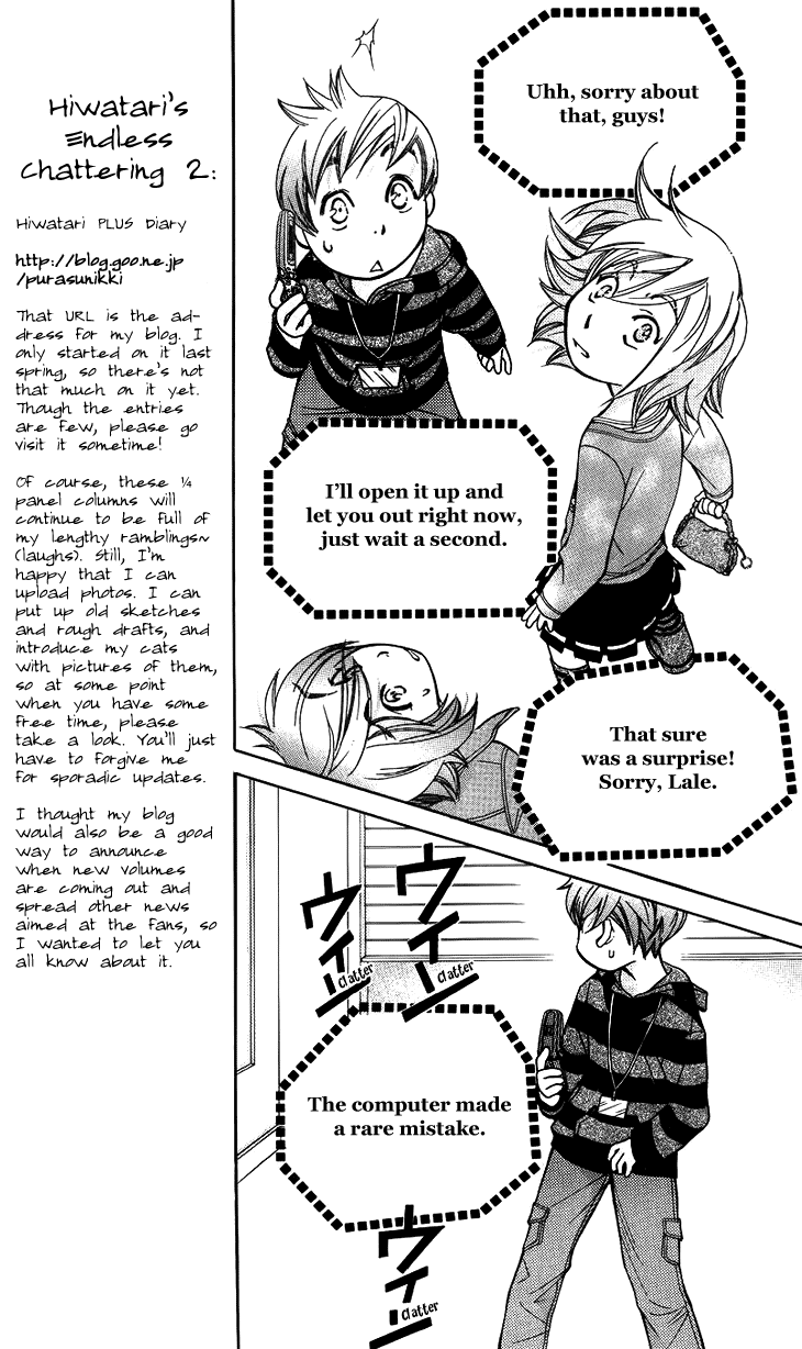 Boku wo Tsutsumu Tsuki no Hikari Chapter 44.2 page 9 - Chapter 44 v2 : Kachiko's Circumstances #5