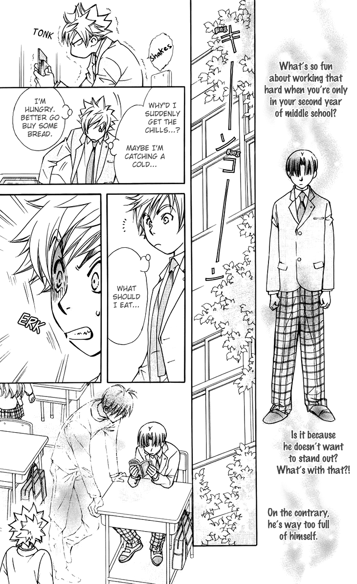 Boku wo Tsutsumu Tsuki no Hikari Chapter 47.2 page 15 - Chapter 47 v2 : Kachiko's Circumstances #9