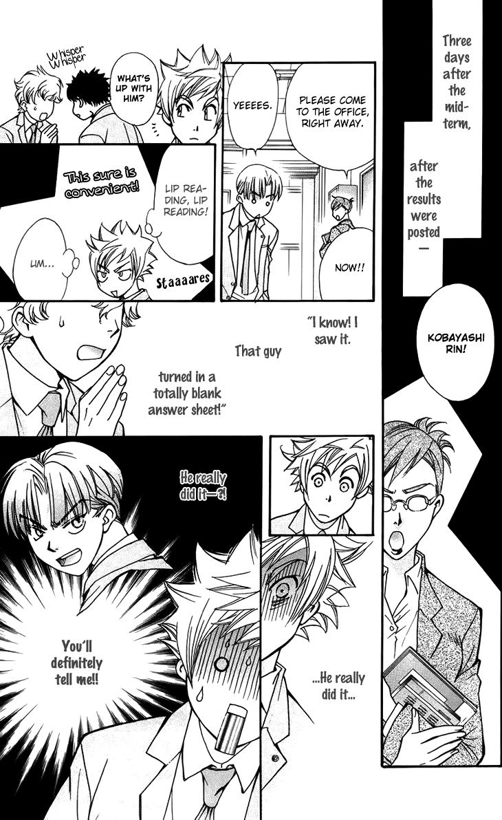 Boku wo Tsutsumu Tsuki no Hikari Chapter 47.2 page 21 - Chapter 47 v2 : Kachiko's Circumstances #9