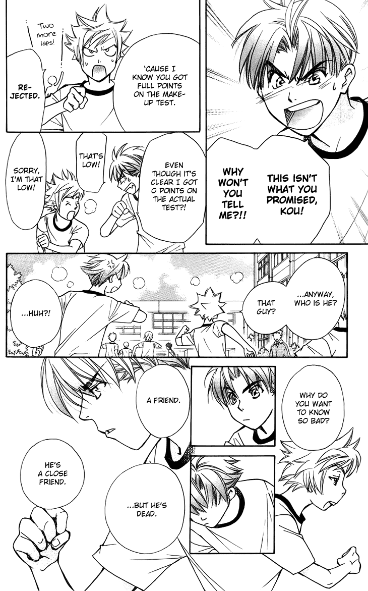 Boku wo Tsutsumu Tsuki no Hikari Chapter 47.2 page 22 - Chapter 47 v2 : Kachiko's Circumstances #9