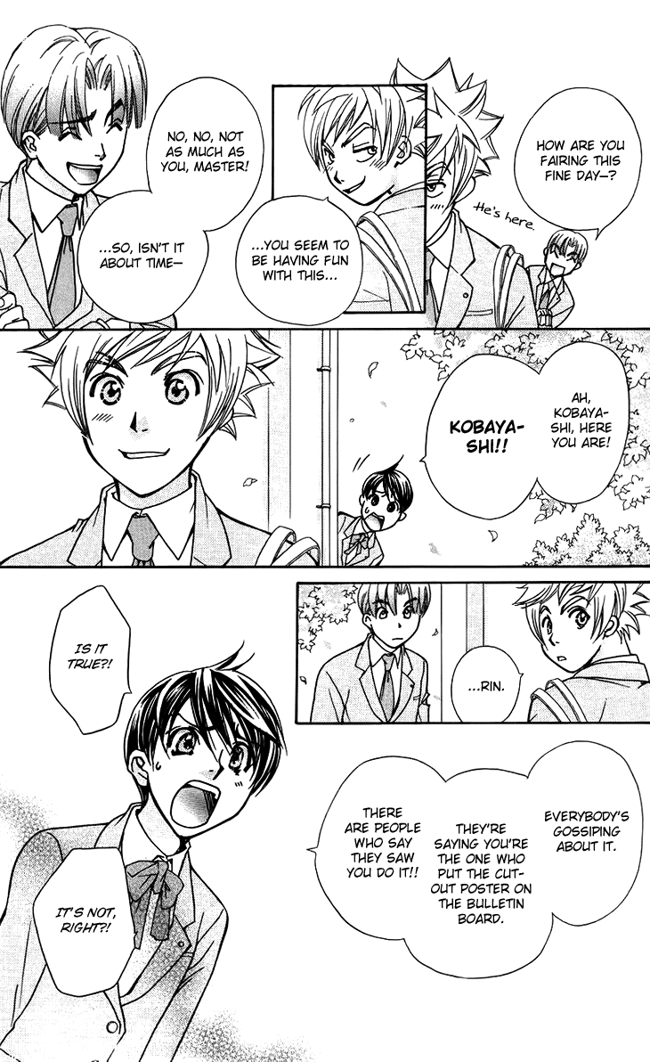 Boku wo Tsutsumu Tsuki no Hikari Chapter 47.2 page 25 - Chapter 47 v2 : Kachiko's Circumstances #9
