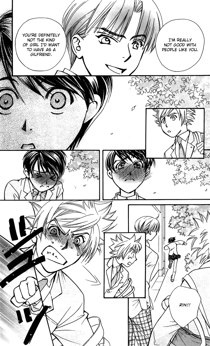 Boku wo Tsutsumu Tsuki no Hikari Chapter 47.2 page 27 - Chapter 47 v2 : Kachiko's Circumstances #9