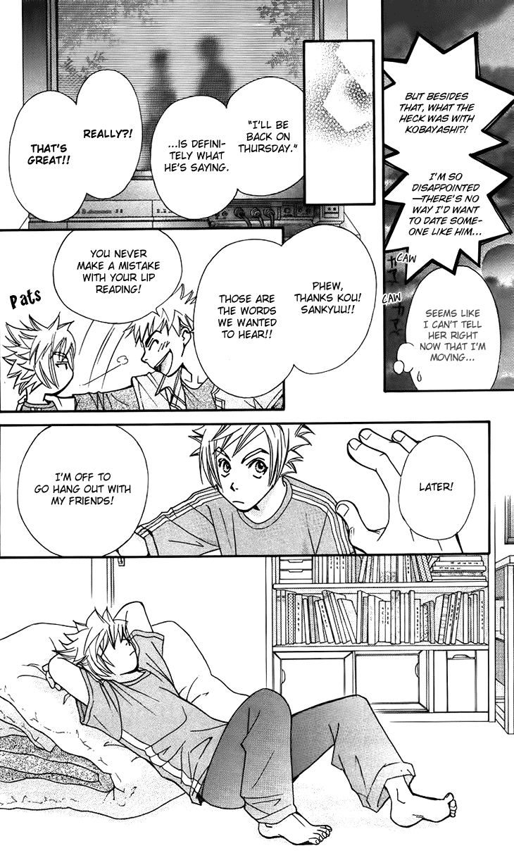 Boku wo Tsutsumu Tsuki no Hikari Chapter 47.2 page 32 - Chapter 47 v2 : Kachiko's Circumstances #9