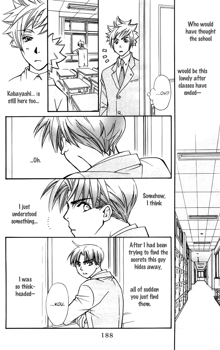 Boku wo Tsutsumu Tsuki no Hikari Chapter 47.2 page 34 - Chapter 47 v2 : Kachiko's Circumstances #9