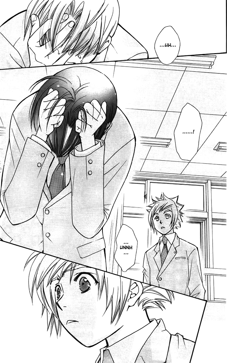Boku wo Tsutsumu Tsuki no Hikari Chapter 47.2 page 37 - Chapter 47 v2 : Kachiko's Circumstances #9