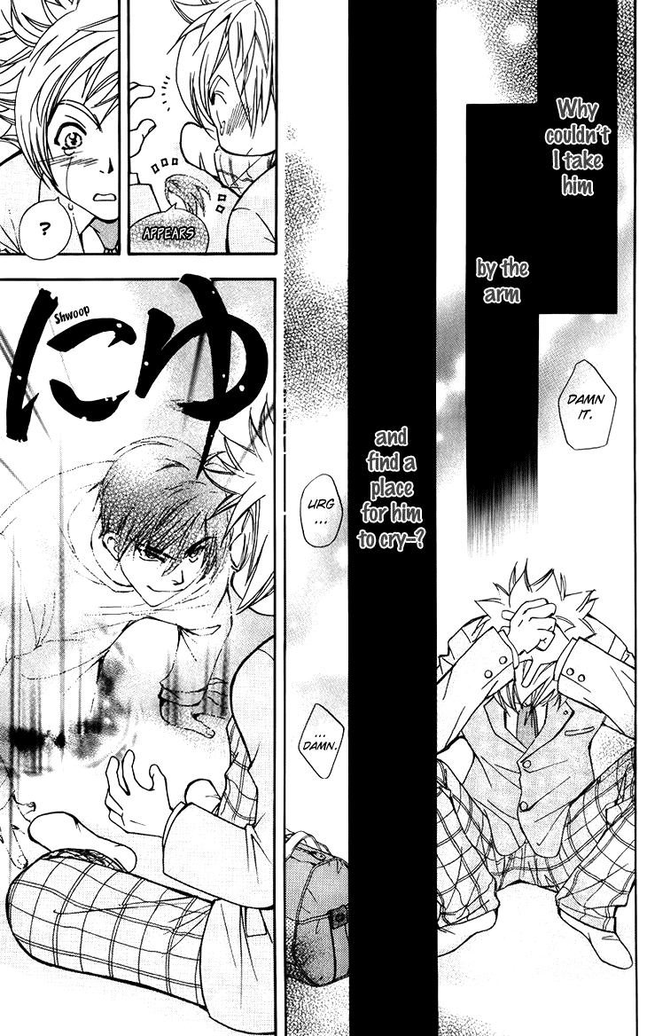 Boku wo Tsutsumu Tsuki no Hikari Chapter 47.2 page 41 - Chapter 47 v2 : Kachiko's Circumstances #9
