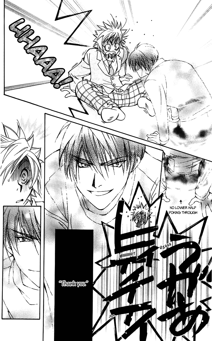Boku wo Tsutsumu Tsuki no Hikari Chapter 47.2 page 42 - Chapter 47 v2 : Kachiko's Circumstances #9