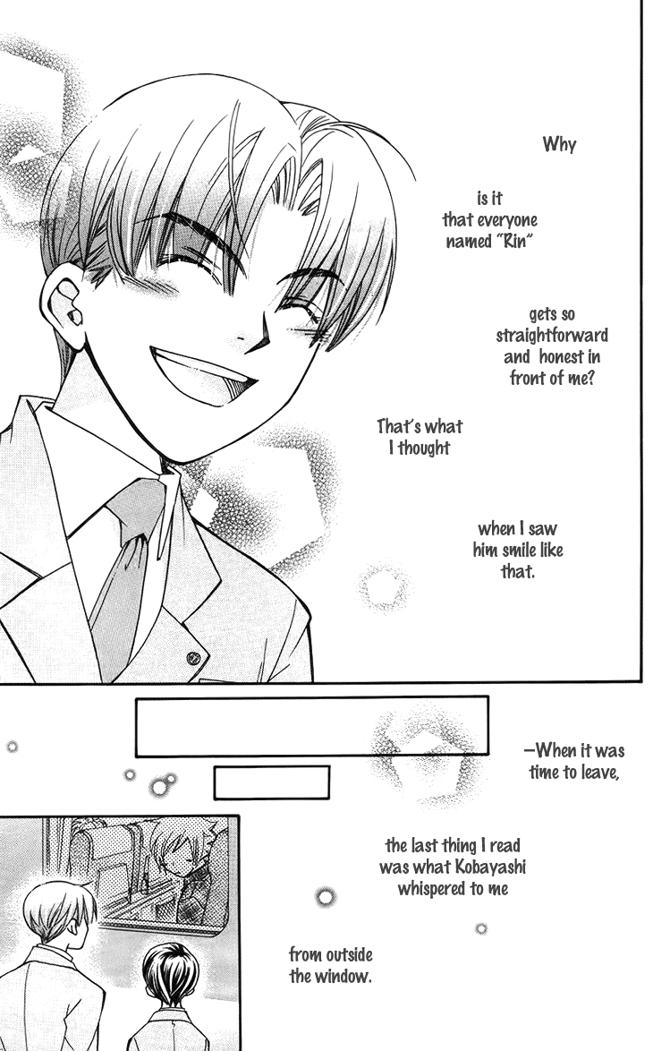 Boku wo Tsutsumu Tsuki no Hikari Chapter 47.2 page 49 - Chapter 47 v2 : Kachiko's Circumstances #9