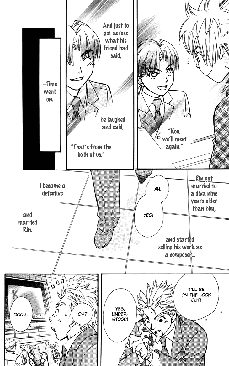 Boku wo Tsutsumu Tsuki no Hikari Chapter 47.2 page 50 - Chapter 47 v2 : Kachiko's Circumstances #9