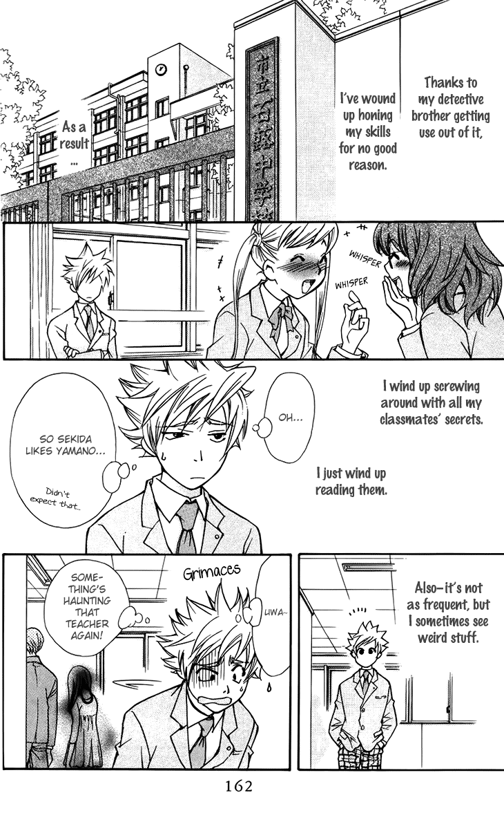Boku wo Tsutsumu Tsuki no Hikari Chapter 47.2 page 8 - Chapter 47 v2 : Kachiko's Circumstances #9