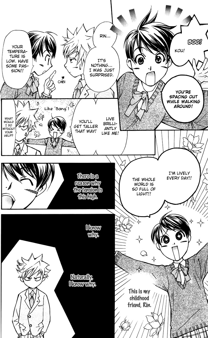 Boku wo Tsutsumu Tsuki no Hikari Chapter 47.5 page 10 - Chapter 47.5 : You're a Friend