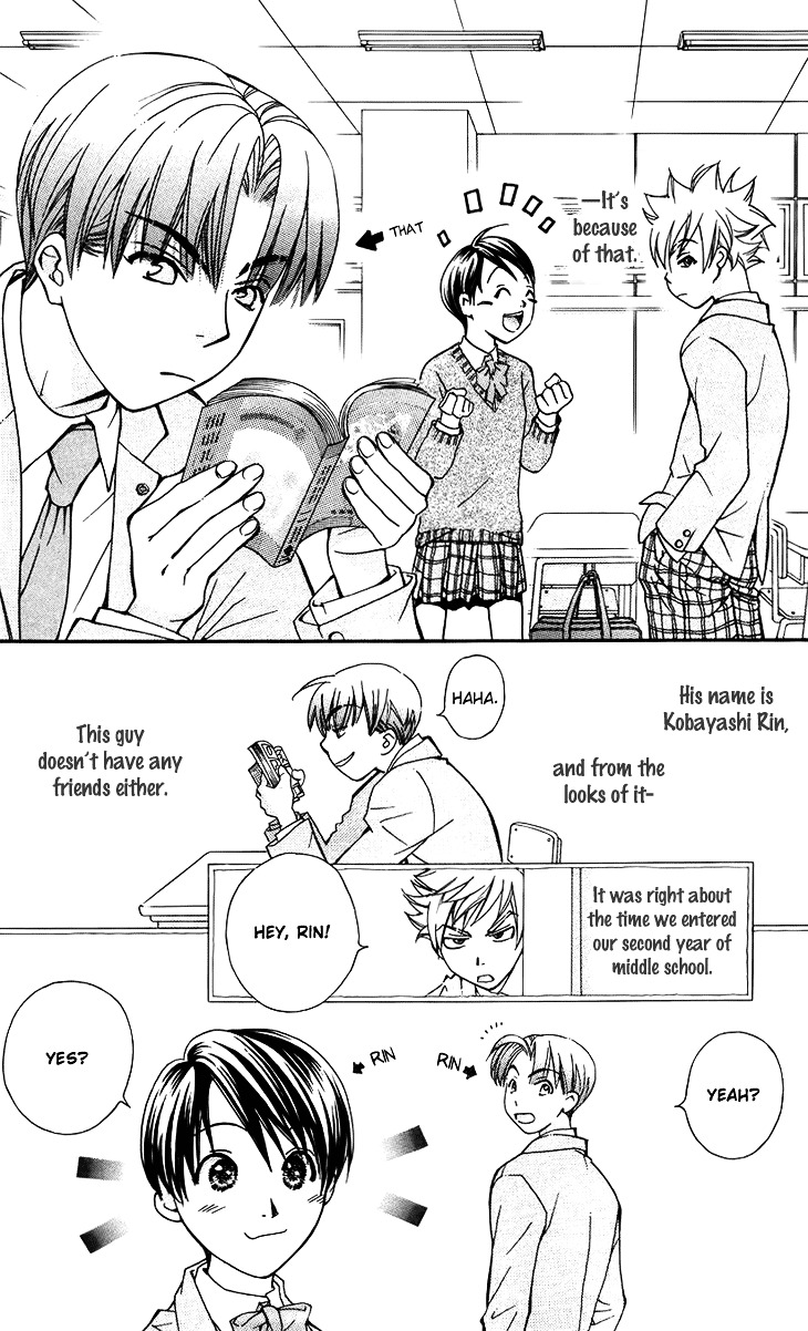 Boku wo Tsutsumu Tsuki no Hikari Chapter 47.5 page 11 - Chapter 47.5 : You're a Friend
