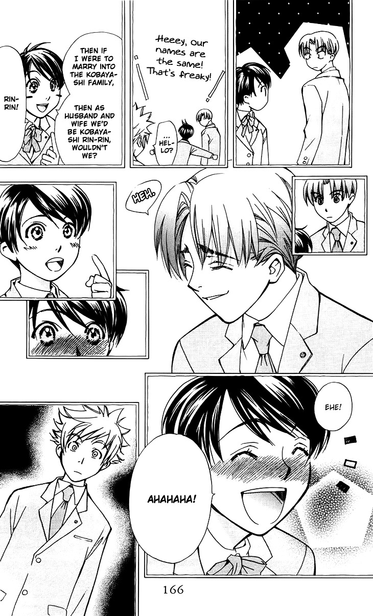 Boku wo Tsutsumu Tsuki no Hikari Chapter 47.5 page 12 - Chapter 47.5 : You're a Friend