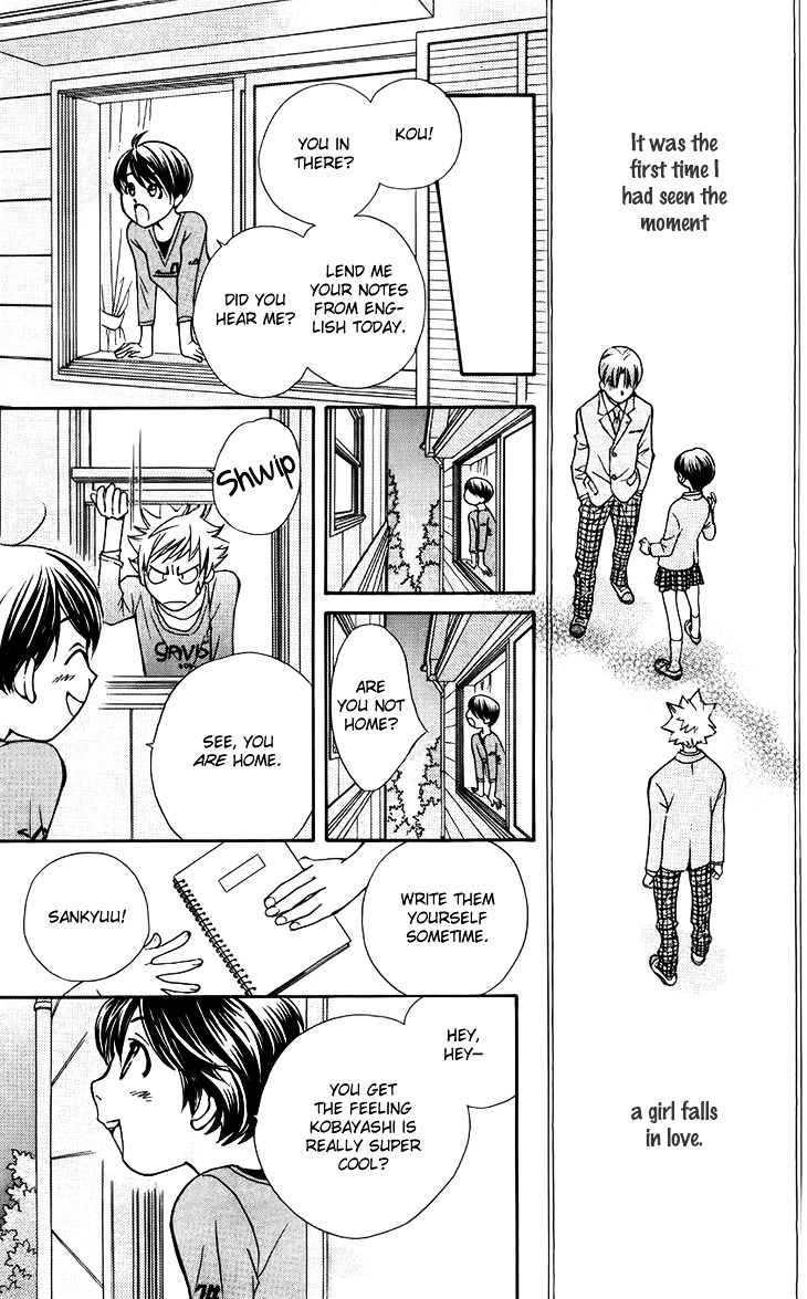 Boku wo Tsutsumu Tsuki no Hikari Chapter 47.5 page 13 - Chapter 47.5 : You're a Friend