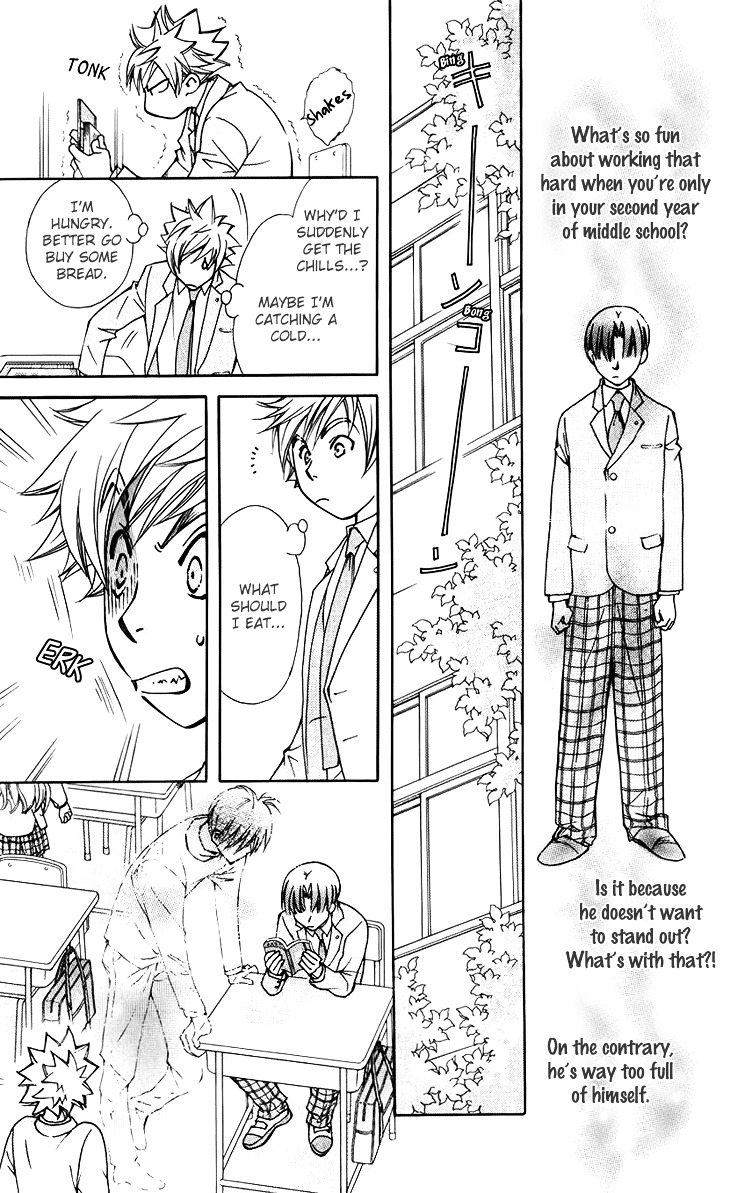 Boku wo Tsutsumu Tsuki no Hikari Chapter 47.5 page 15 - Chapter 47.5 : You're a Friend