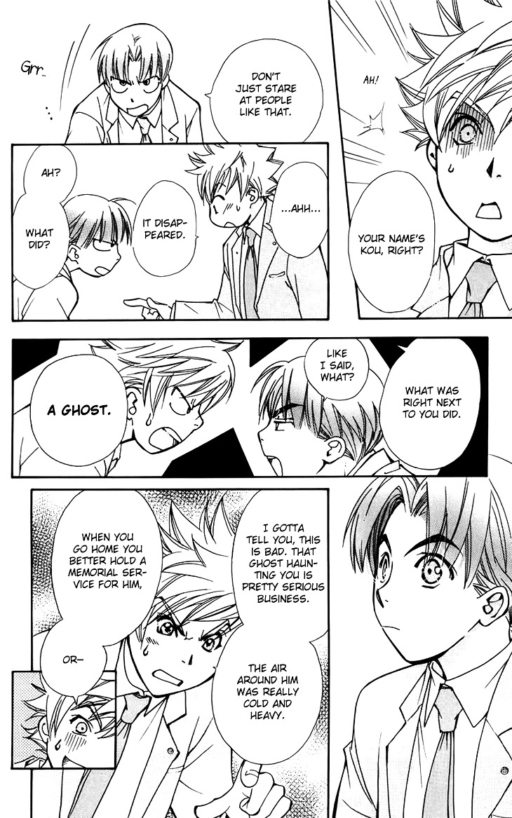 Boku wo Tsutsumu Tsuki no Hikari Chapter 47.5 page 18 - Chapter 47.5 : You're a Friend