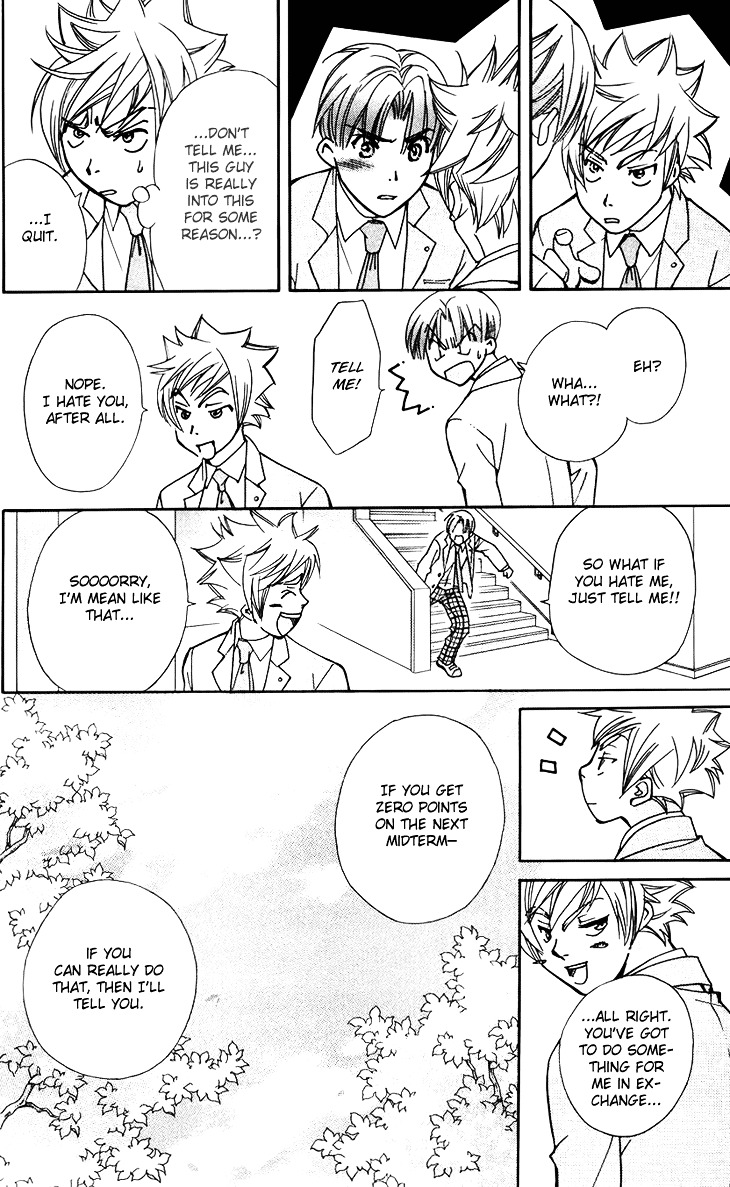 Boku wo Tsutsumu Tsuki no Hikari Chapter 47.5 page 20 - Chapter 47.5 : You're a Friend