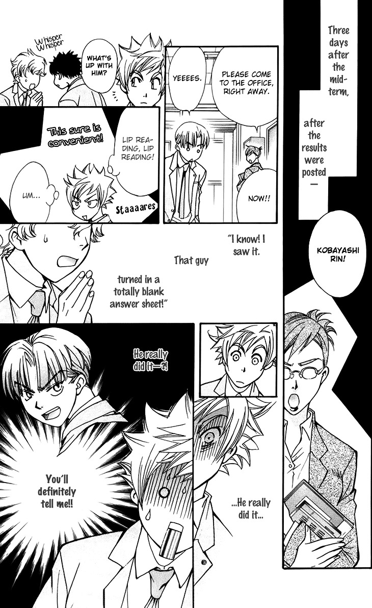 Boku wo Tsutsumu Tsuki no Hikari Chapter 47.5 page 21 - Chapter 47.5 : You're a Friend