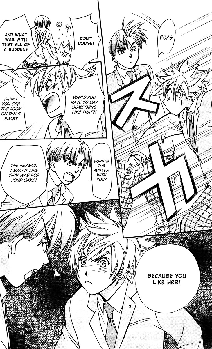Boku wo Tsutsumu Tsuki no Hikari Chapter 47.5 page 28 - Chapter 47.5 : You're a Friend