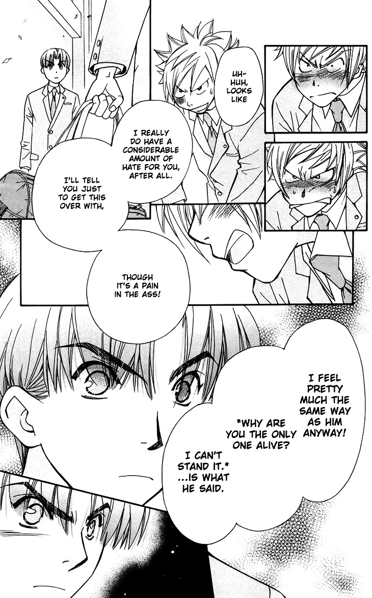 Boku wo Tsutsumu Tsuki no Hikari Chapter 47.5 page 29 - Chapter 47.5 : You're a Friend