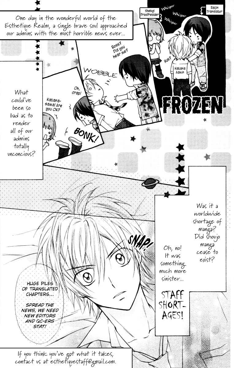 Boku wo Tsutsumu Tsuki no Hikari Chapter 47.5 page 3 - Chapter 47.5 : You're a Friend