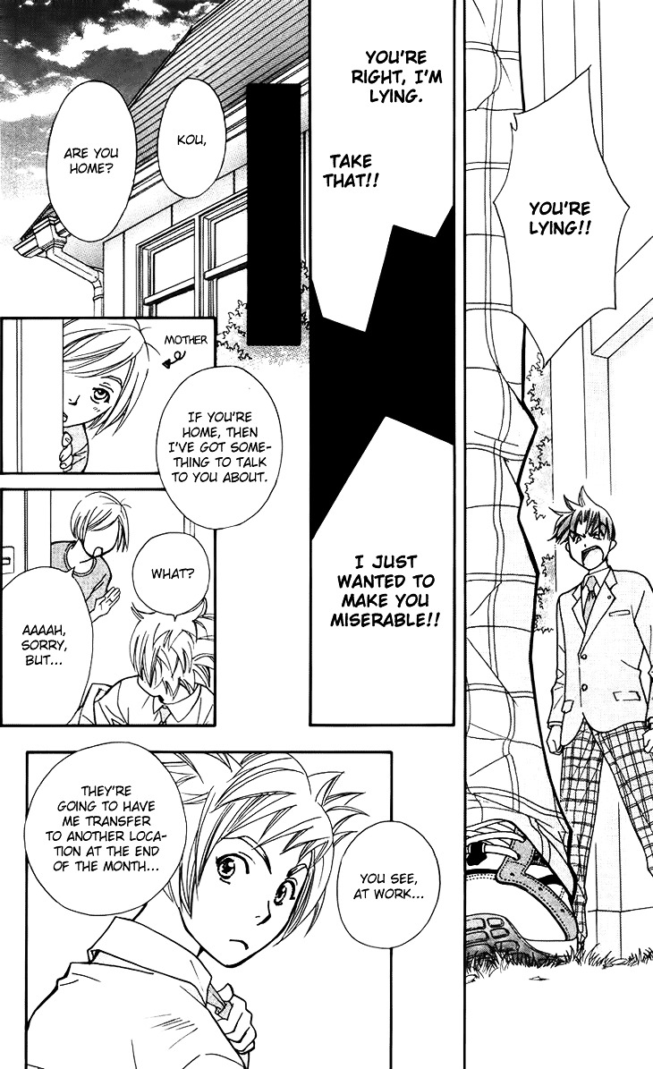 Boku wo Tsutsumu Tsuki no Hikari Chapter 47.5 page 30 - Chapter 47.5 : You're a Friend