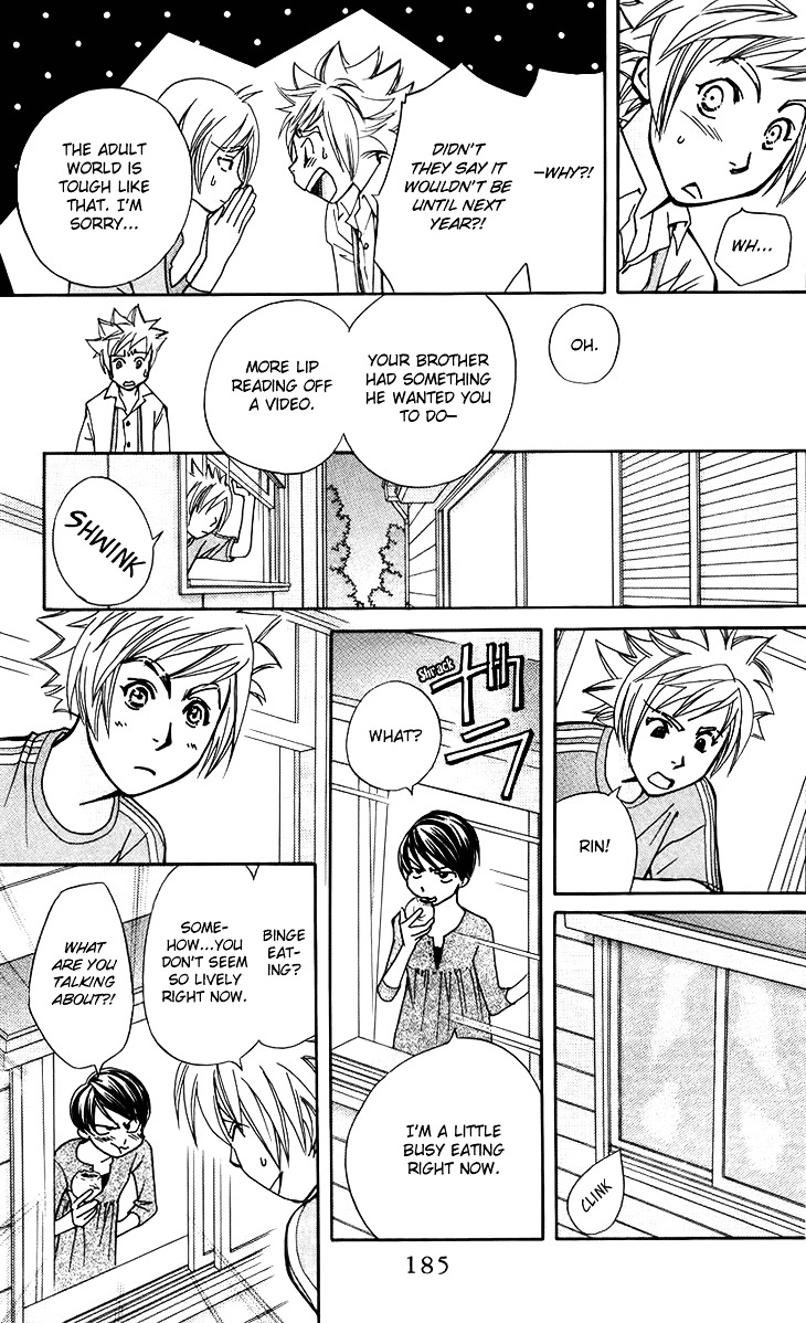 Boku wo Tsutsumu Tsuki no Hikari Chapter 47.5 page 31 - Chapter 47.5 : You're a Friend