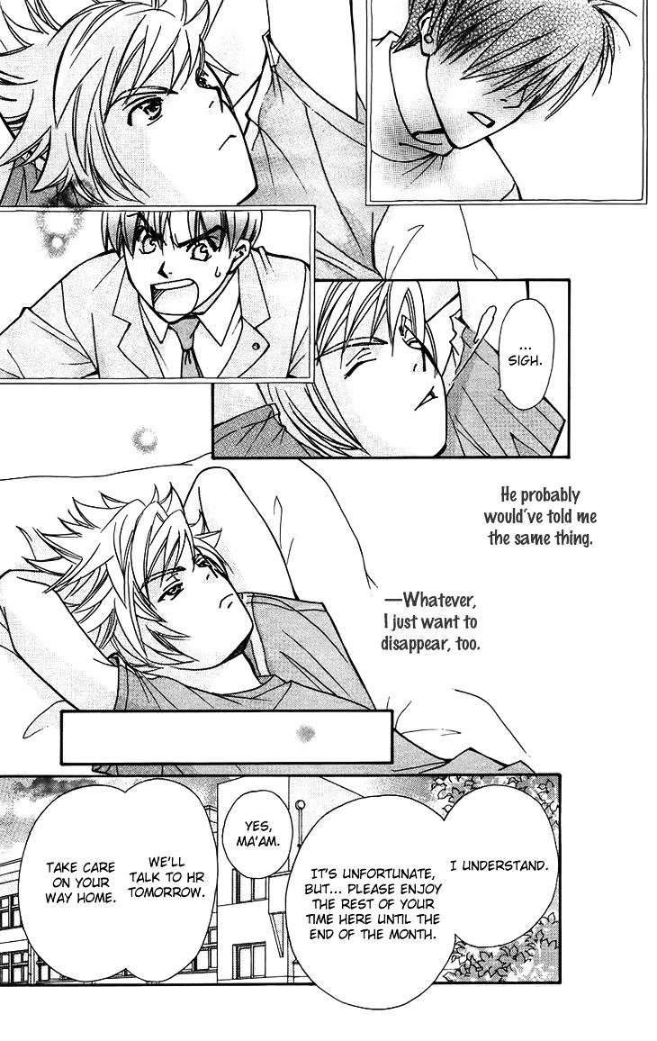 Boku wo Tsutsumu Tsuki no Hikari Chapter 47.5 page 33 - Chapter 47.5 : You're a Friend