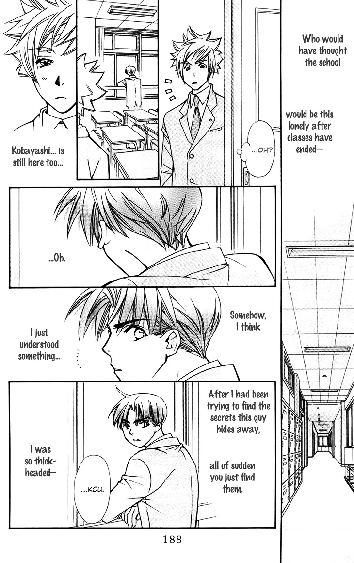Boku wo Tsutsumu Tsuki no Hikari Chapter 47.5 page 34 - Chapter 47.5 : You're a Friend