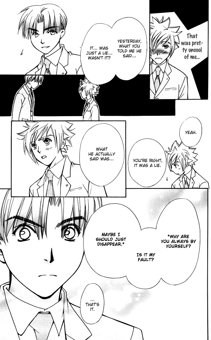 Boku wo Tsutsumu Tsuki no Hikari Chapter 47.5 page 35 - Chapter 47.5 : You're a Friend